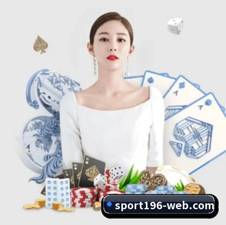 196体育 APP